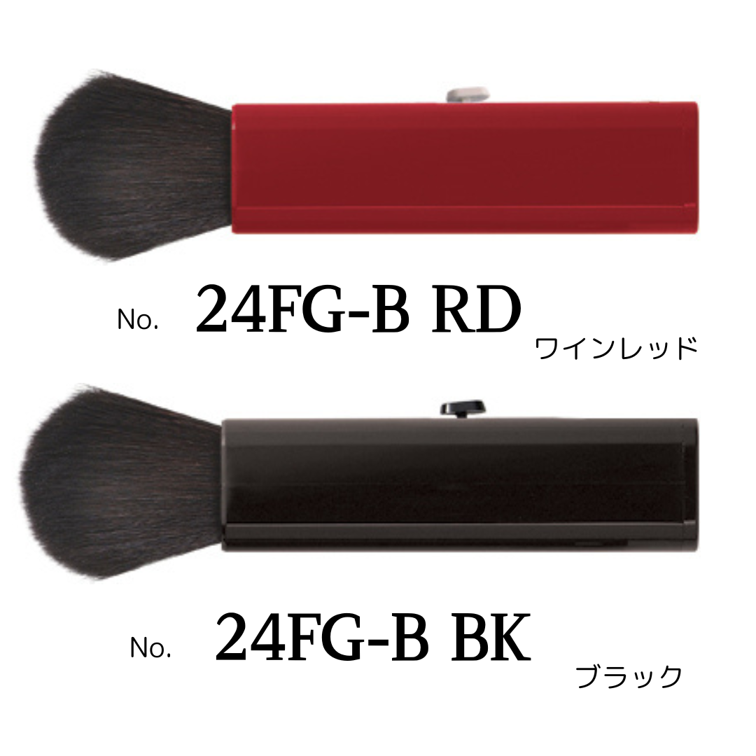 Portable Face & Cheek Brush 2 Colors 24FG (100% Goat Hair)