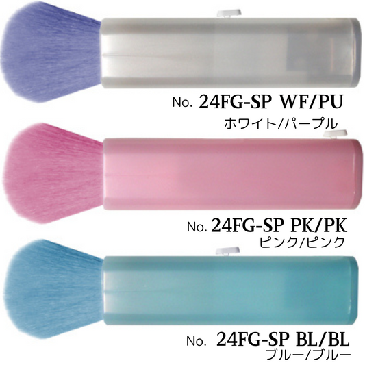 Portable Face & Cheek Brush 3 Colors 24FG-SP (100% Goat Hair)
