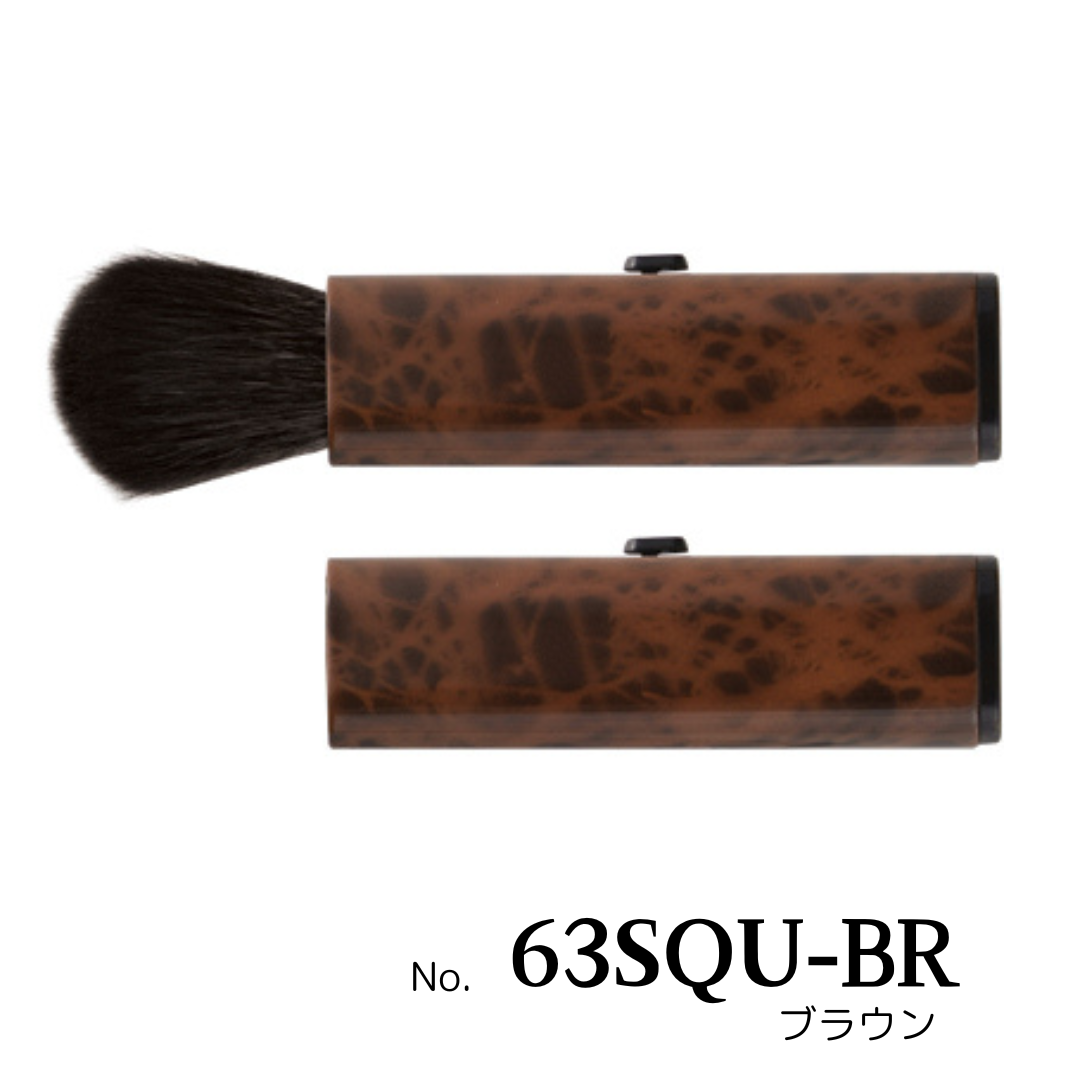 Portable Face & Cheek Brush 2 Colors 63SQU (100% Gray Squirrel Hair)