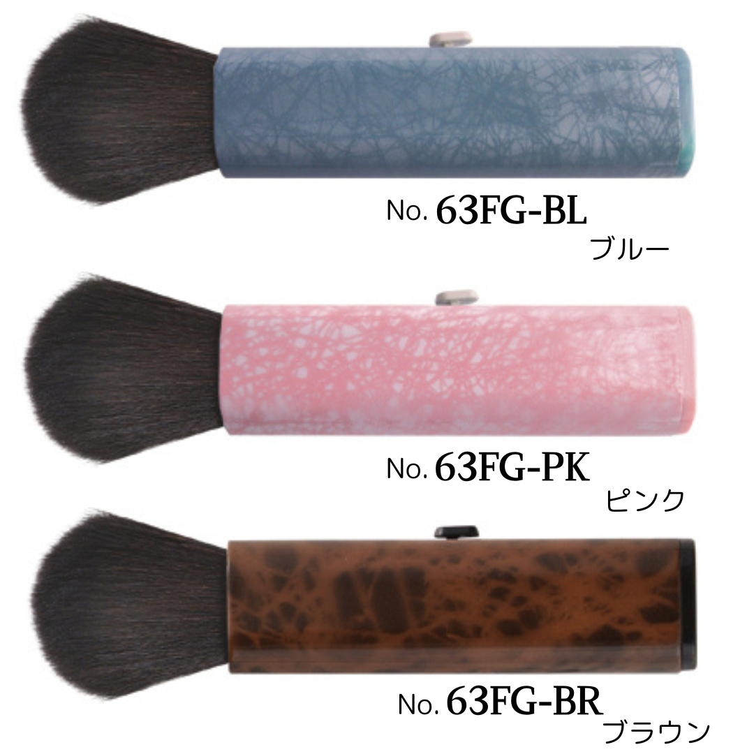 Portable Face & Cheek Brush 3 Colors 63FG (100% Goat Hair)