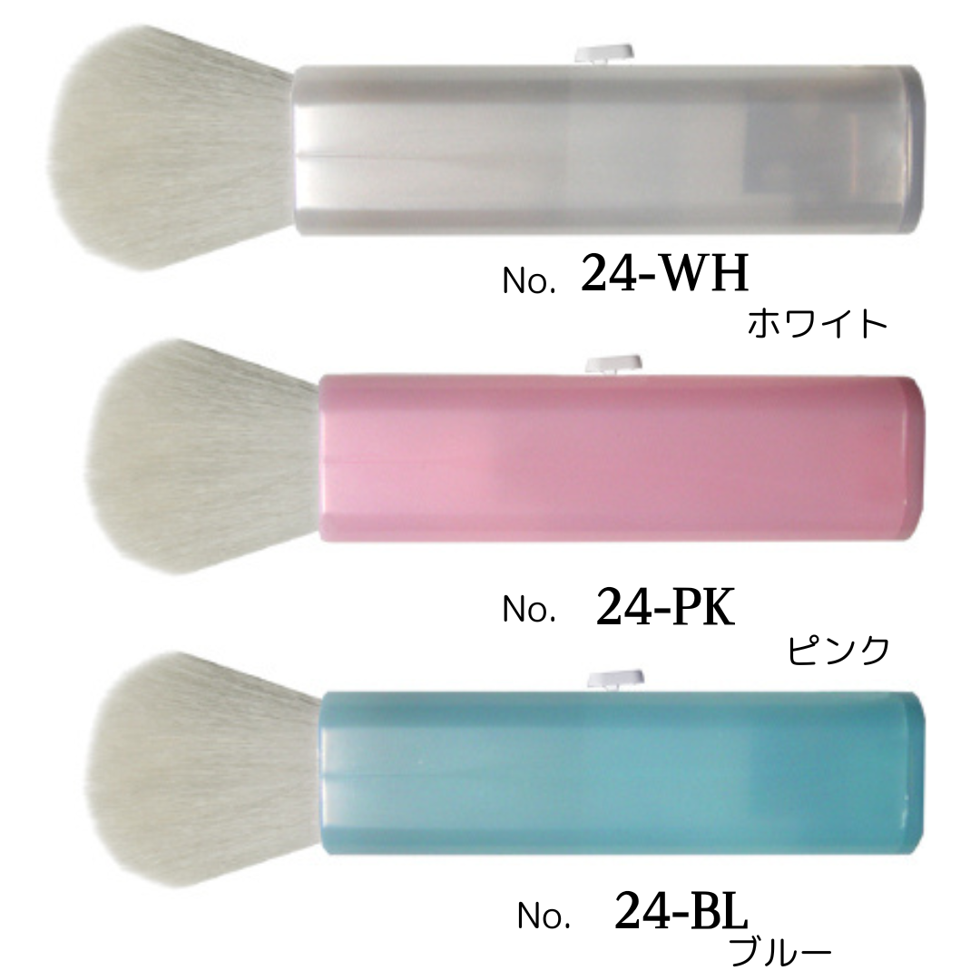 Portable Face & Cheek Brush 3 Colors 24 (100% Goat Hair)