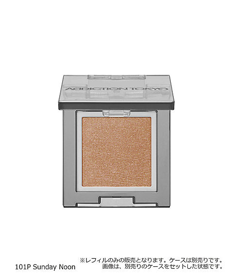 ADDICTION ザ シングル アイシャドウ パール（限定色）