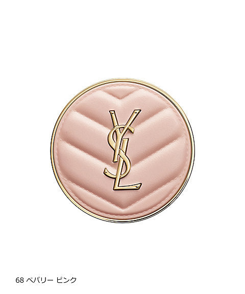 YSL Makeup Brush Powder