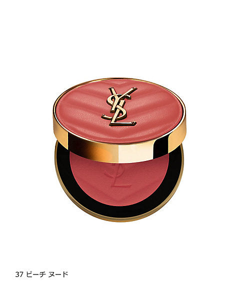 YSL Makeup Brush Powder