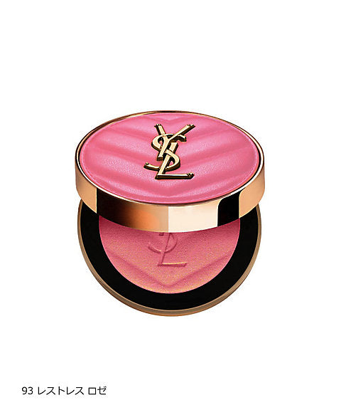 YSL Makeup Brush Powder