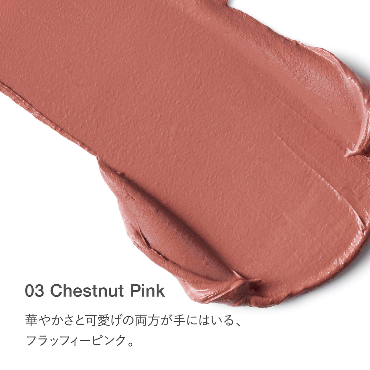 RMK Lumi Matte Lip Color (Refill)