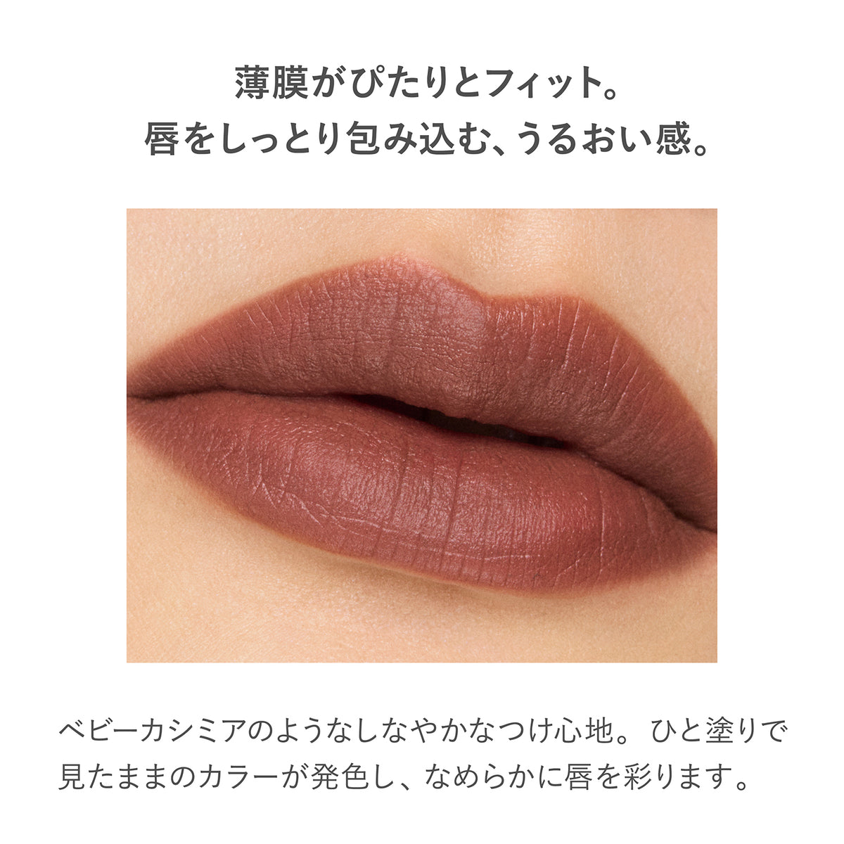 RMK Lumi Matte Lip Color (Refill)