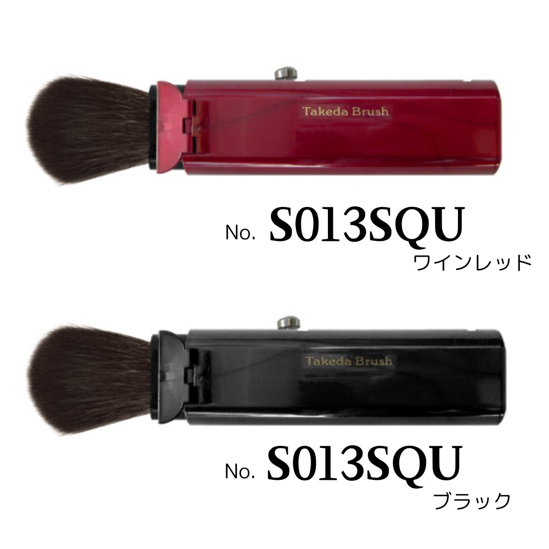 Portable Face & Cheek Brush 2 Colors S013SQU (100% Gray Squirrel Hair)