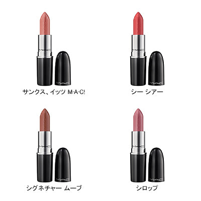 ラスターガラス シアーシャイン リップスティック