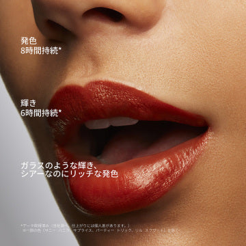 M·A·C ラスターガラス シアーシャイン リップスティック