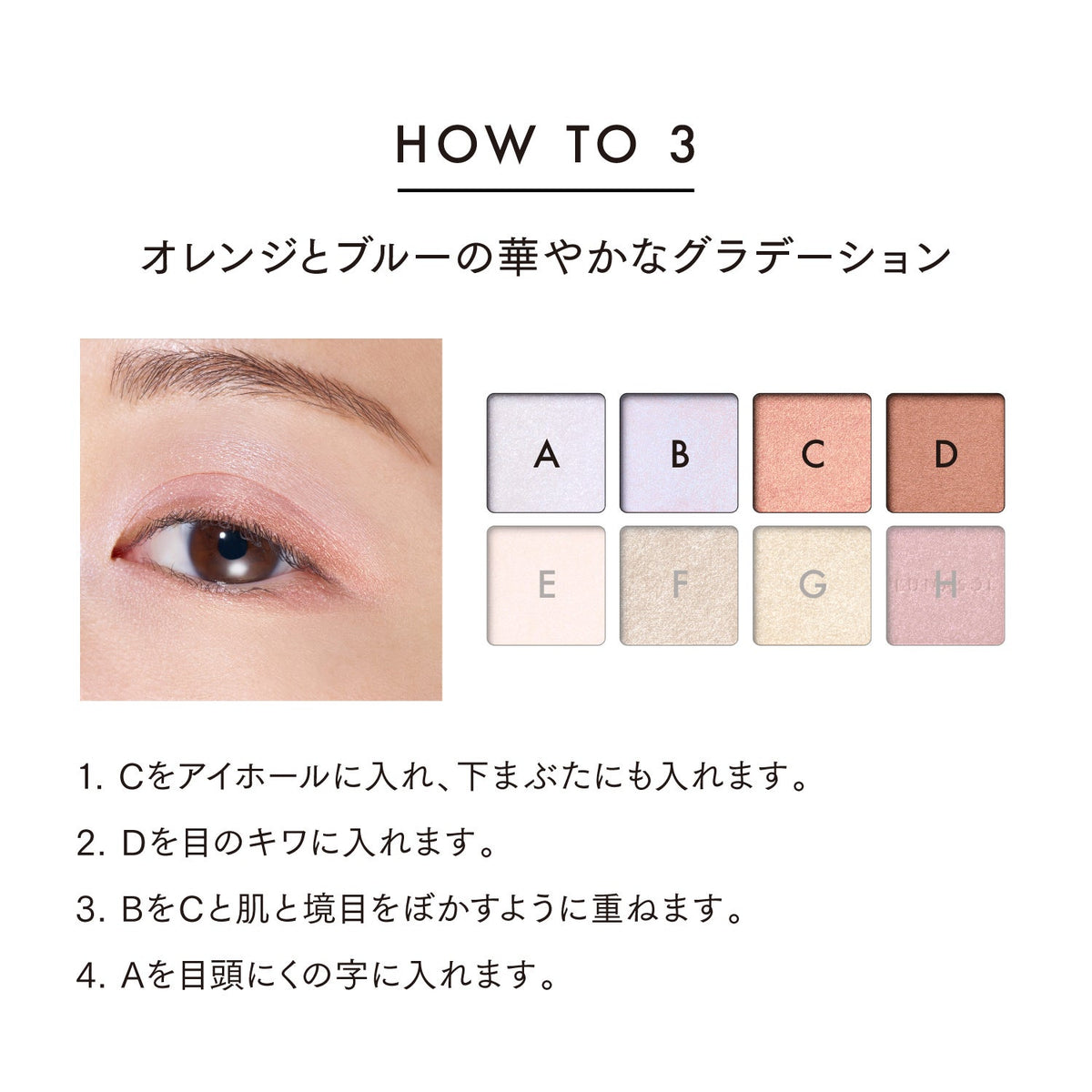 Eye Coloration Special Edition