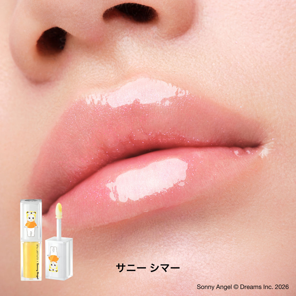 キヌケアCCオイル