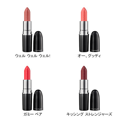 ラスターガラス シアーシャイン リップスティック
