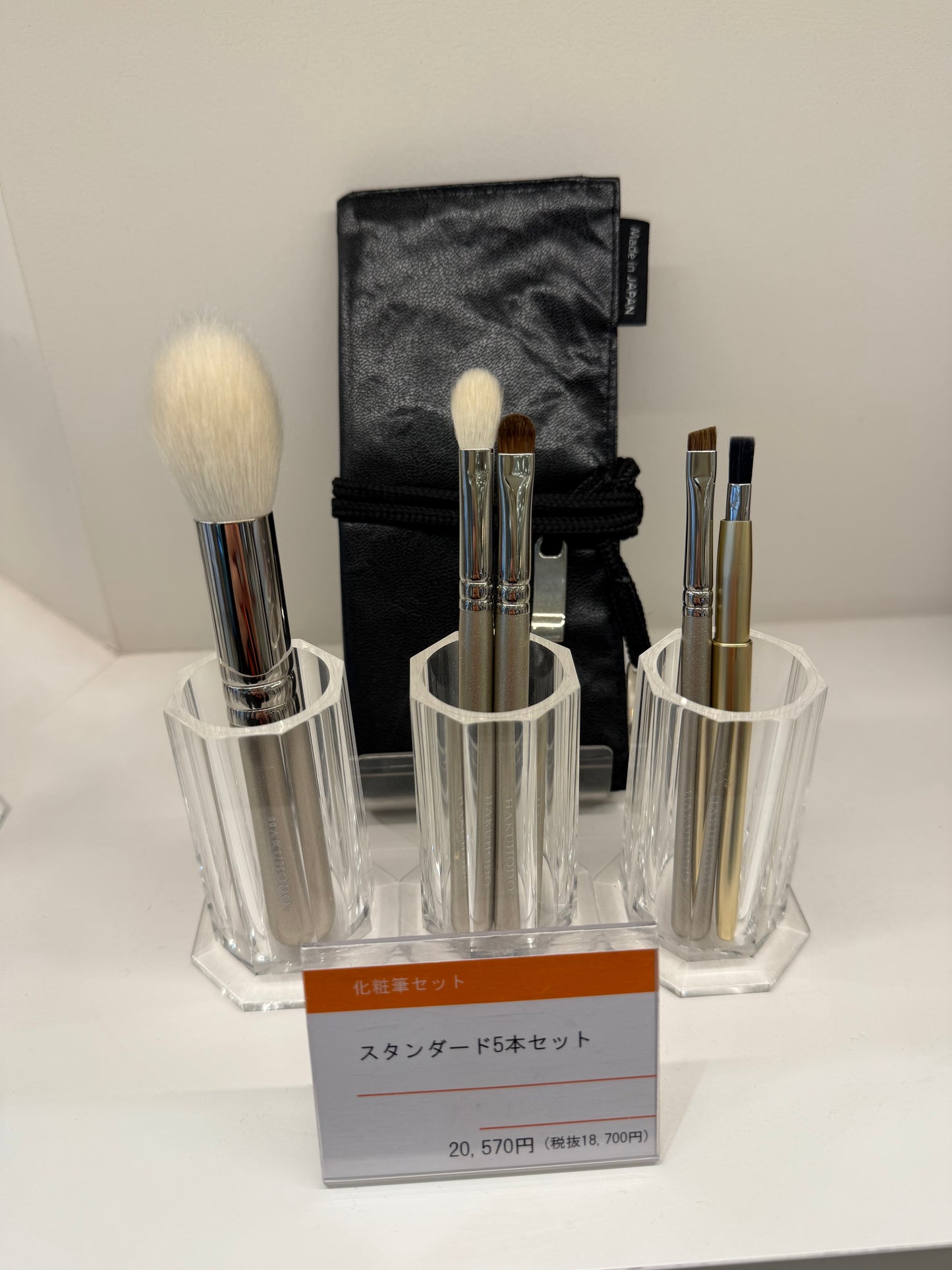 Hakuhodo 2025 Takashimaya set