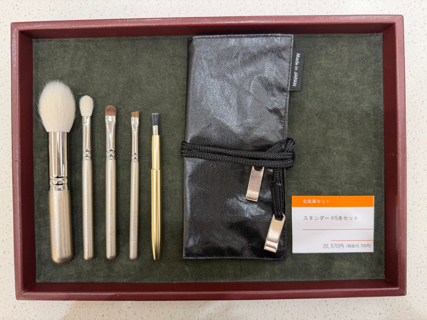 Hakuhodo 2025 Takashimaya set