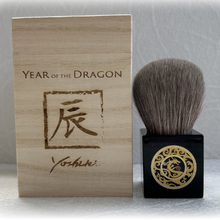 Load image into Gallery viewer, Koyudo 2024 Dragon Year Kabuki brush (red squirrel/saibikoho)
