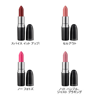 ラスターガラス シアーシャイン リップスティック