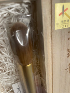 Koyudo Super Kolinsky cheek brush 【SKL-02R】