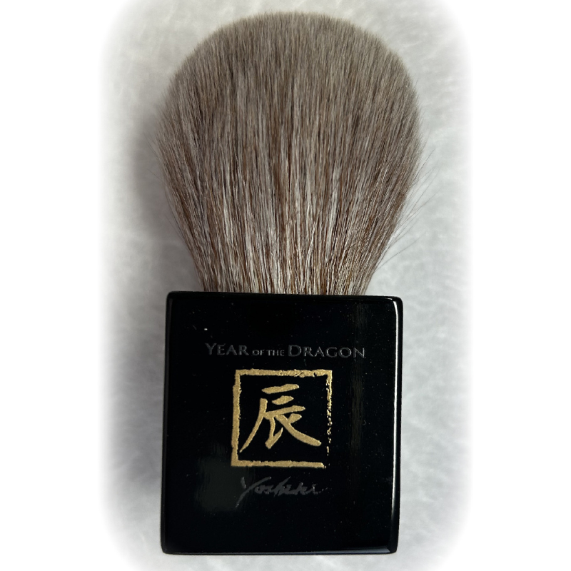 Koyudo 2024 Dragon Year Kabuki brush (red squirrel/saibikoho)