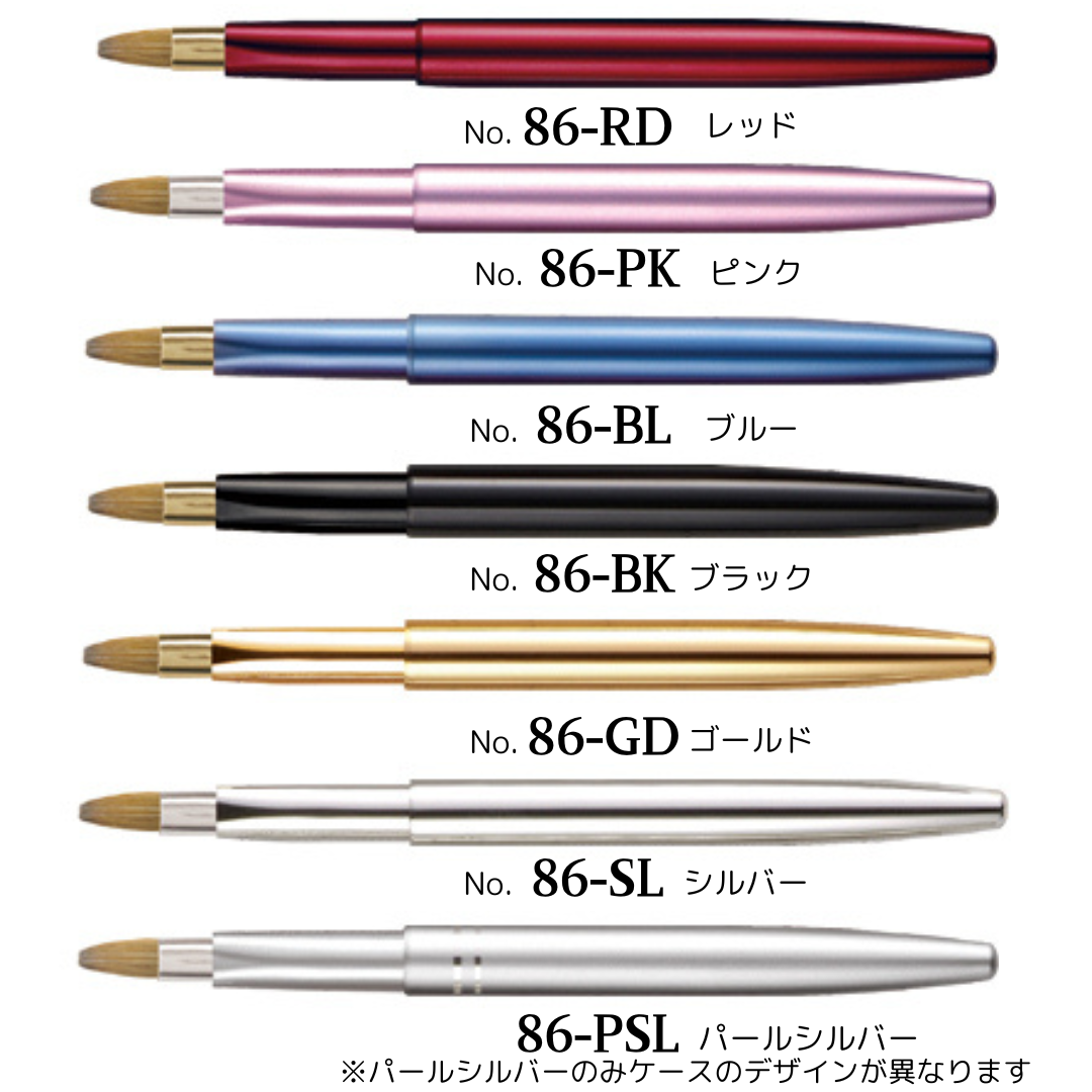 Flat Lip Brush 7 Colors 86 (100% Weasel Hair)