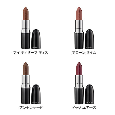 ラスターガラス シアーシャイン リップスティック