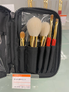 Hakuhodo Misako Portable Brush Set