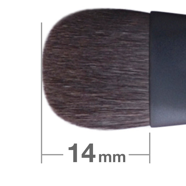 Kokutan Eye Shadow Brush MN