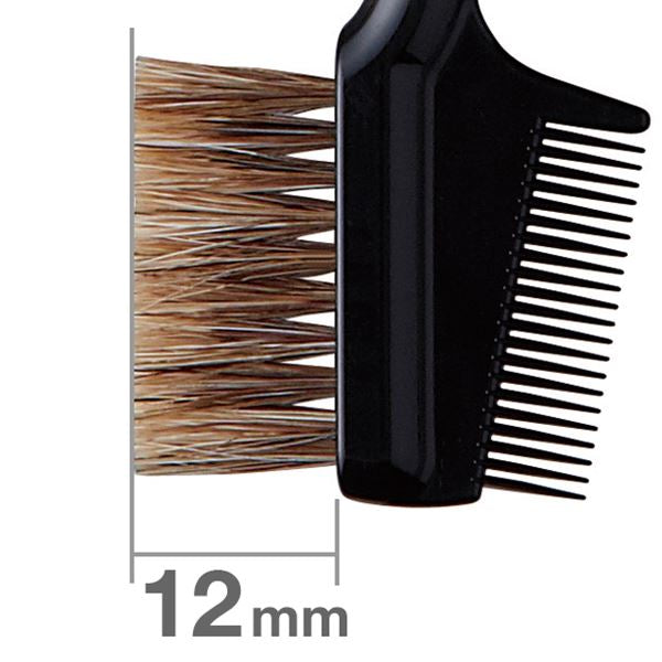 Kokutan Brow Comb Brush