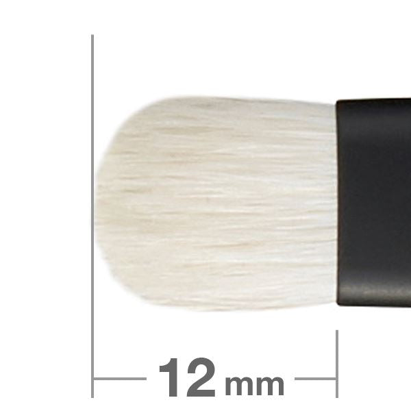 Kokutan Portable Eye Shadow Brush SG