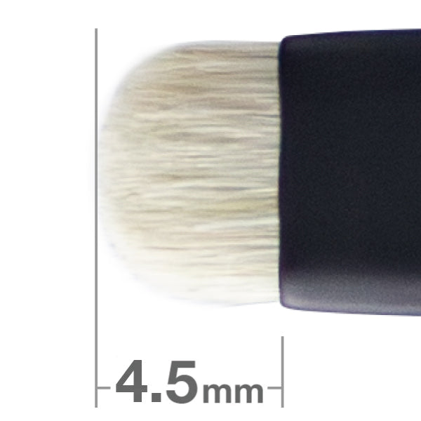 Black-Handle Portable Eyeshadow Brush Round & Flat Short