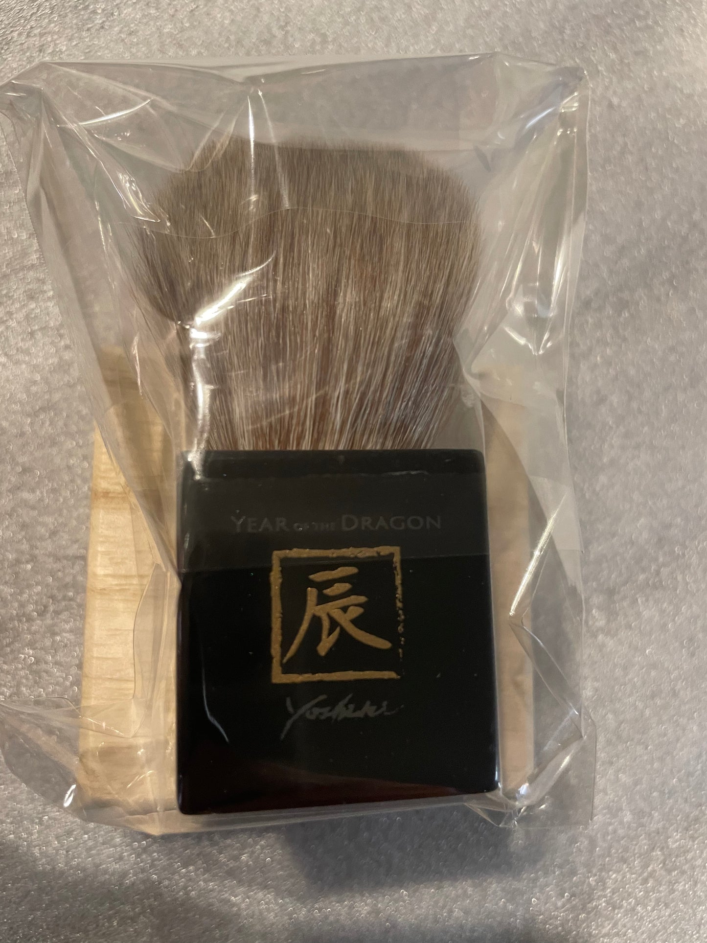 Koyudo 2024 Dragon Year Kabuki brush (red squirrel/saibikoho)