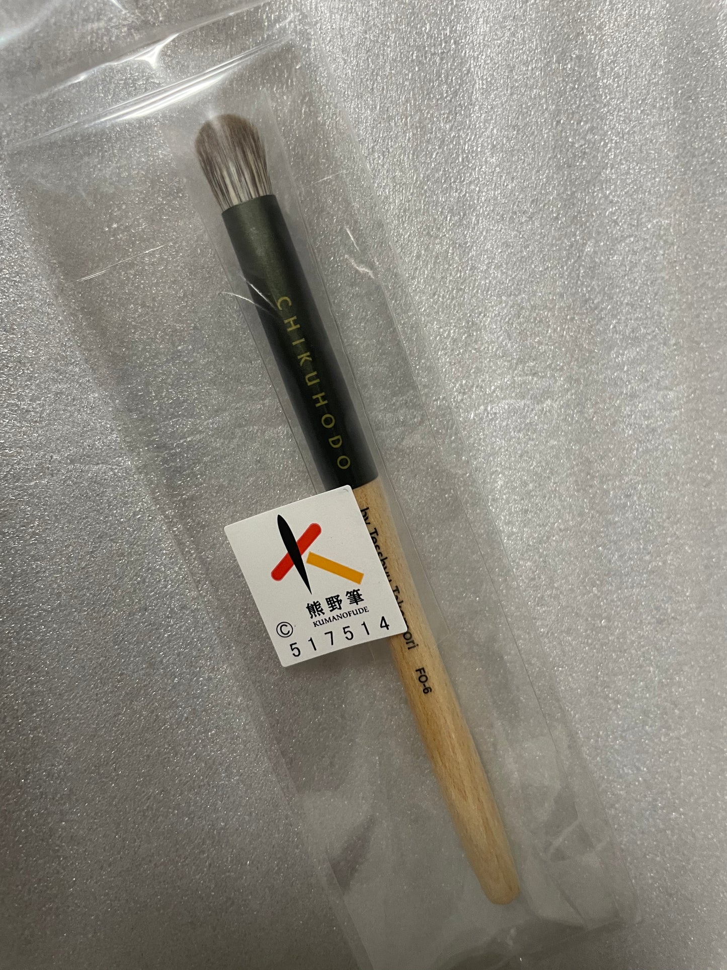 Chikuhodo FO-6 Silver Fox Eyeshadow Brush Round & Flat