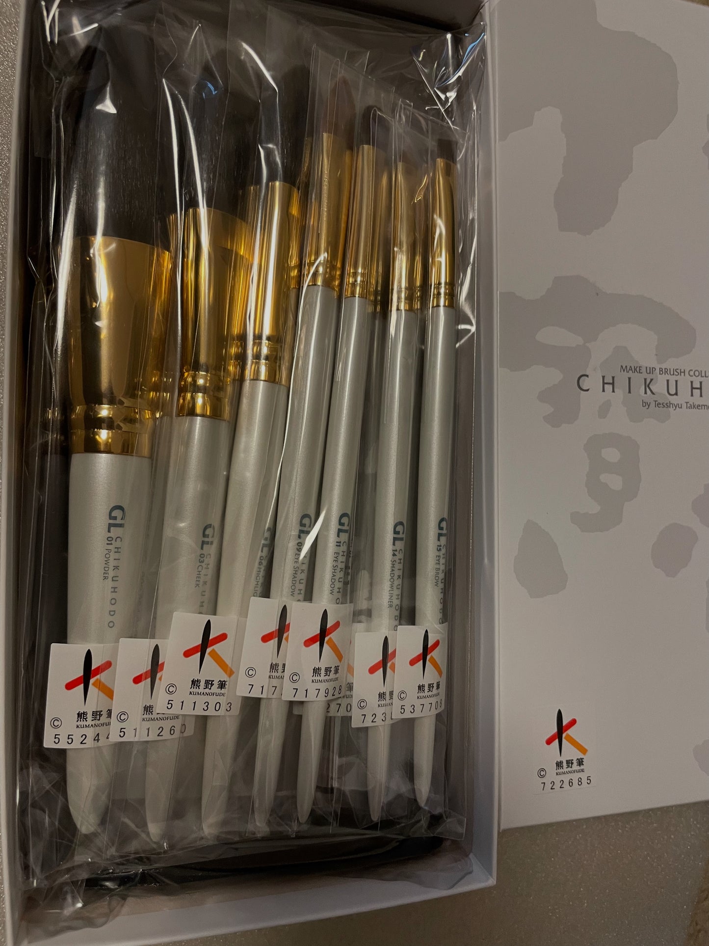 Chikuhodo 8 GL brush set (S-GL-8) (GL/GS series)