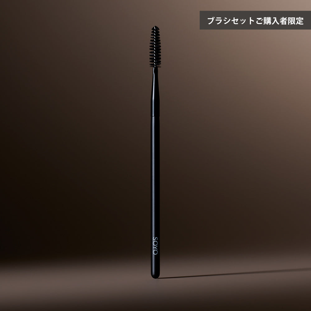 7. SOYO Screw Brush