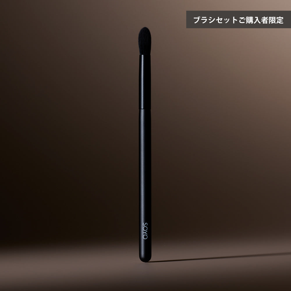 4. SOYO Blending Brush