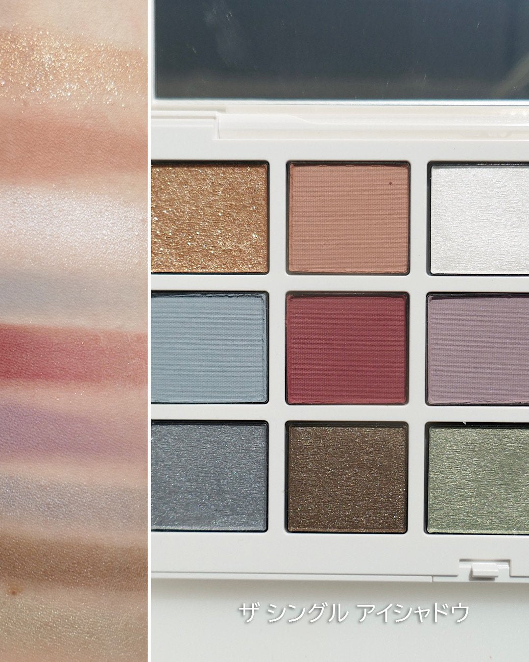 2025 Holiday ADDICTION Eye & Blush Palette "UNEARTHED LUSTER"  (Nov 7, 2025)