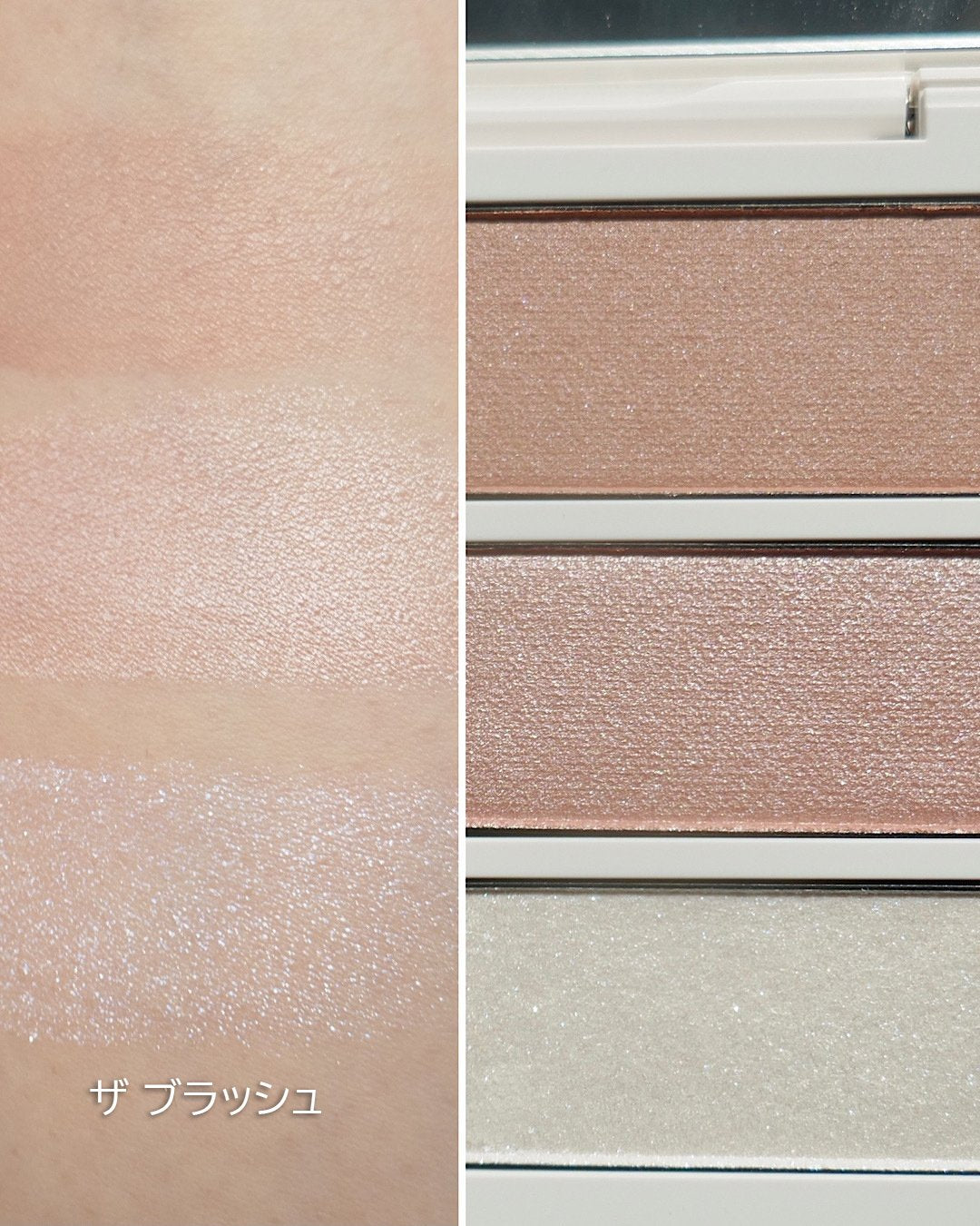 2025 Holiday ADDICTION Eye & Blush Palette "UNEARTHED LUSTER"  (Nov 7, 2025)