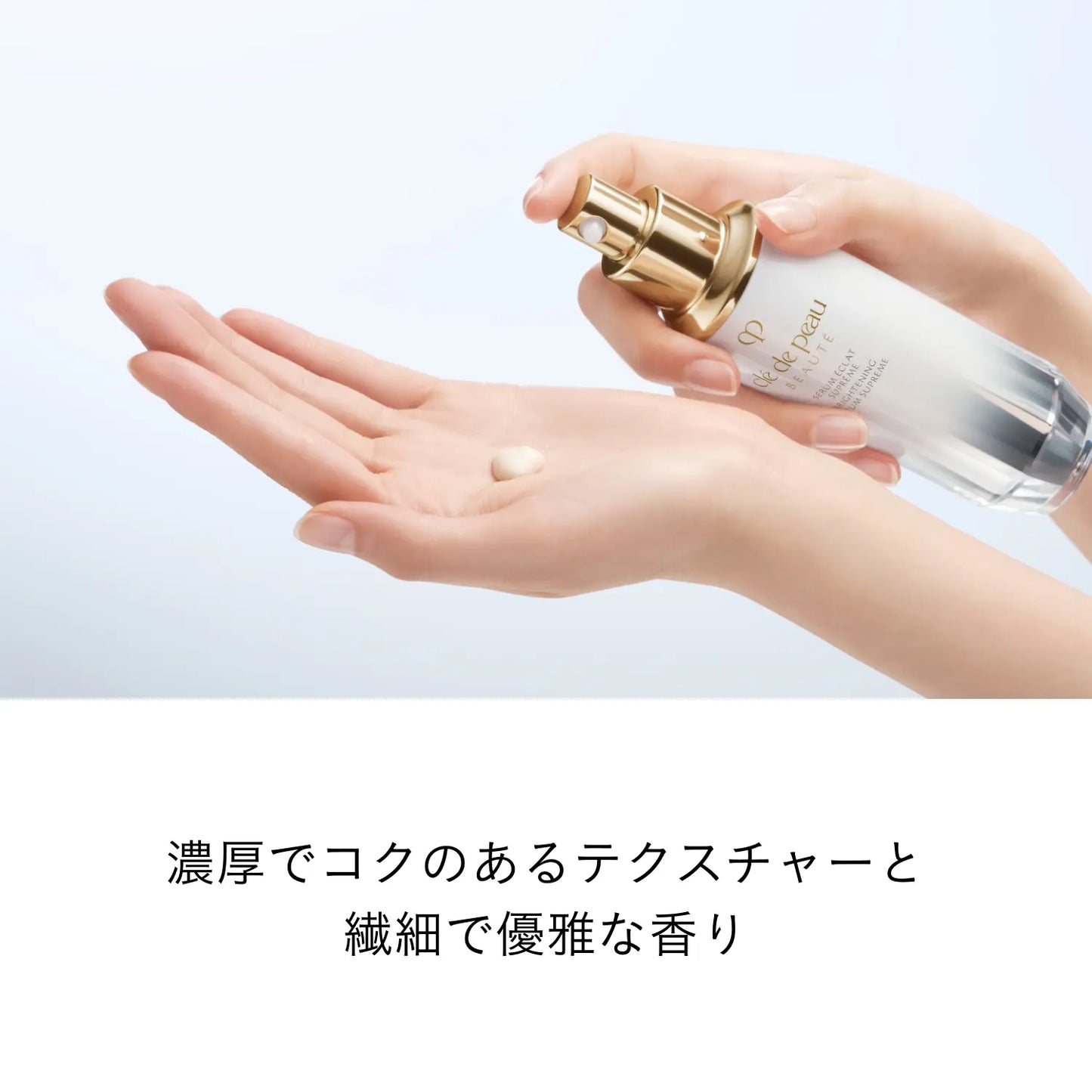 Serum Exla II