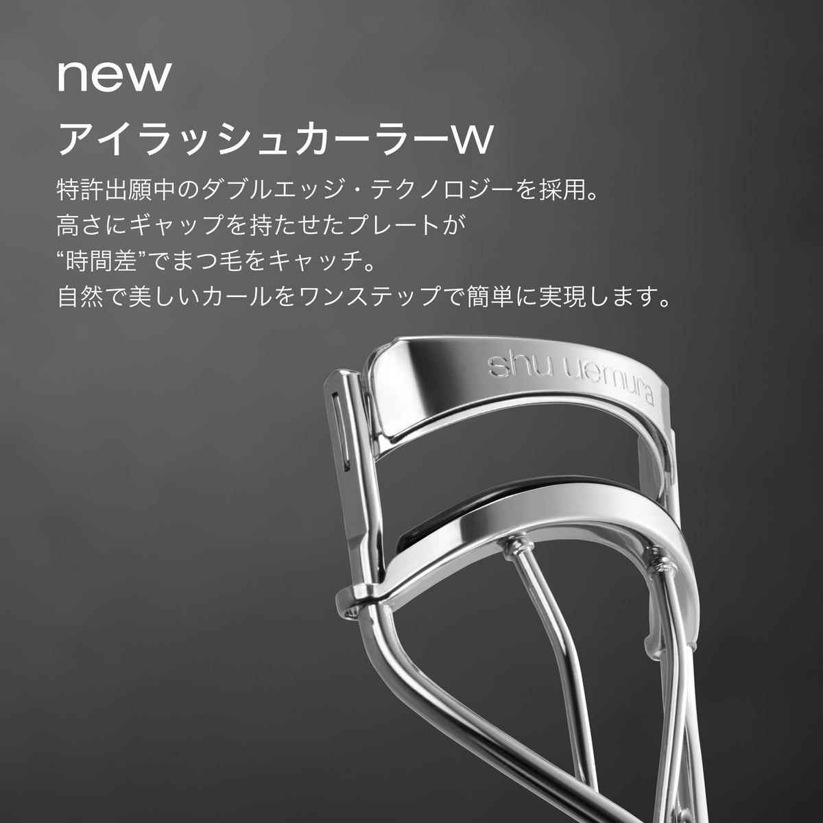 Eyelash Curler W