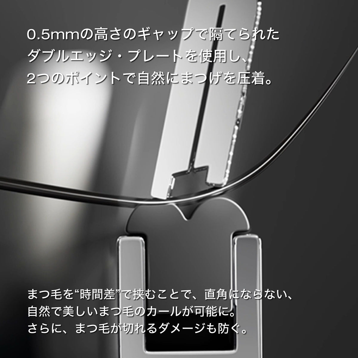 Eyelash Curler W
