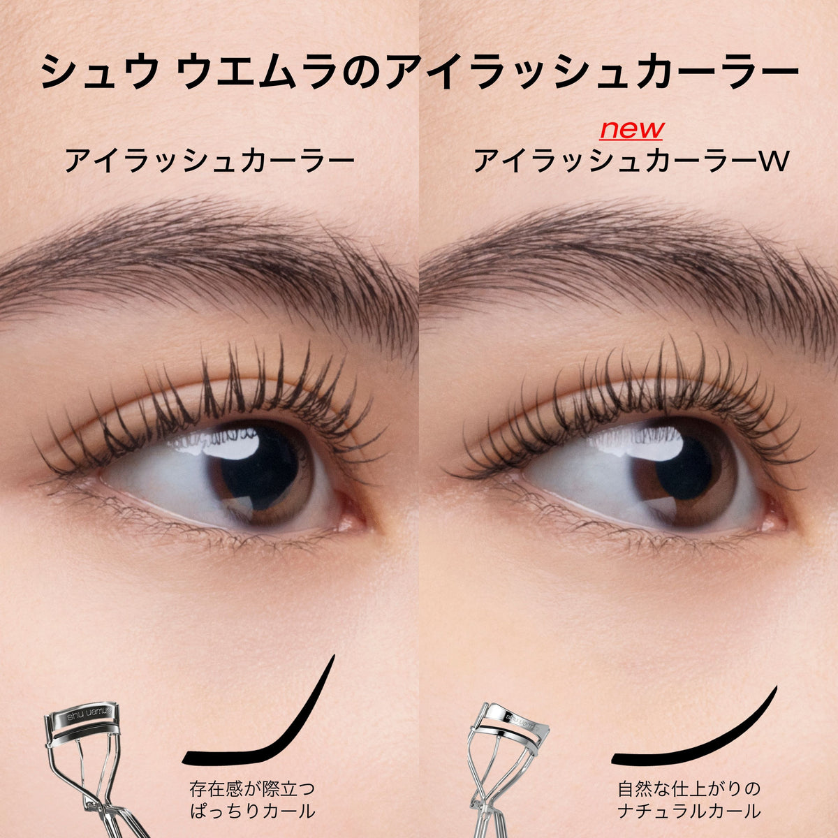 Eyelash Curler W