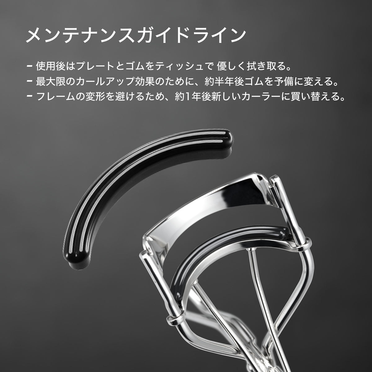 Eyelash Curler W