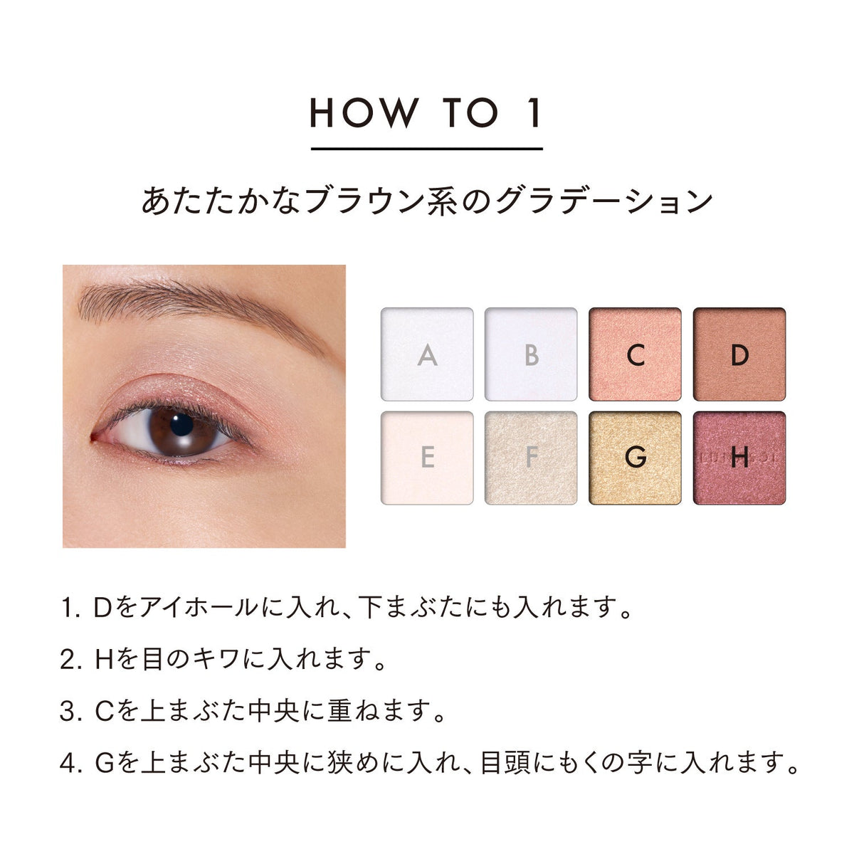 Eye Coloration Special Edition