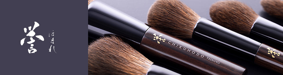 S-KZ-8 : Homare SERIES 8-brush set