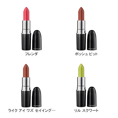 ラスターガラス シアーシャイン リップスティック