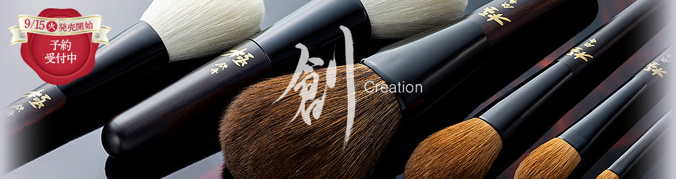 Extreme - Creation