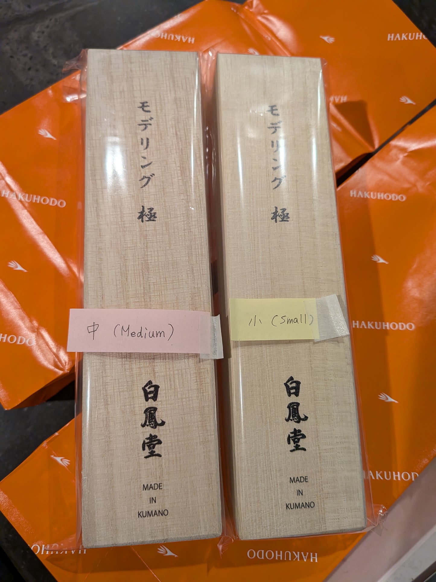 Hakuhodo Modeling brush, Small (Kolinsky)