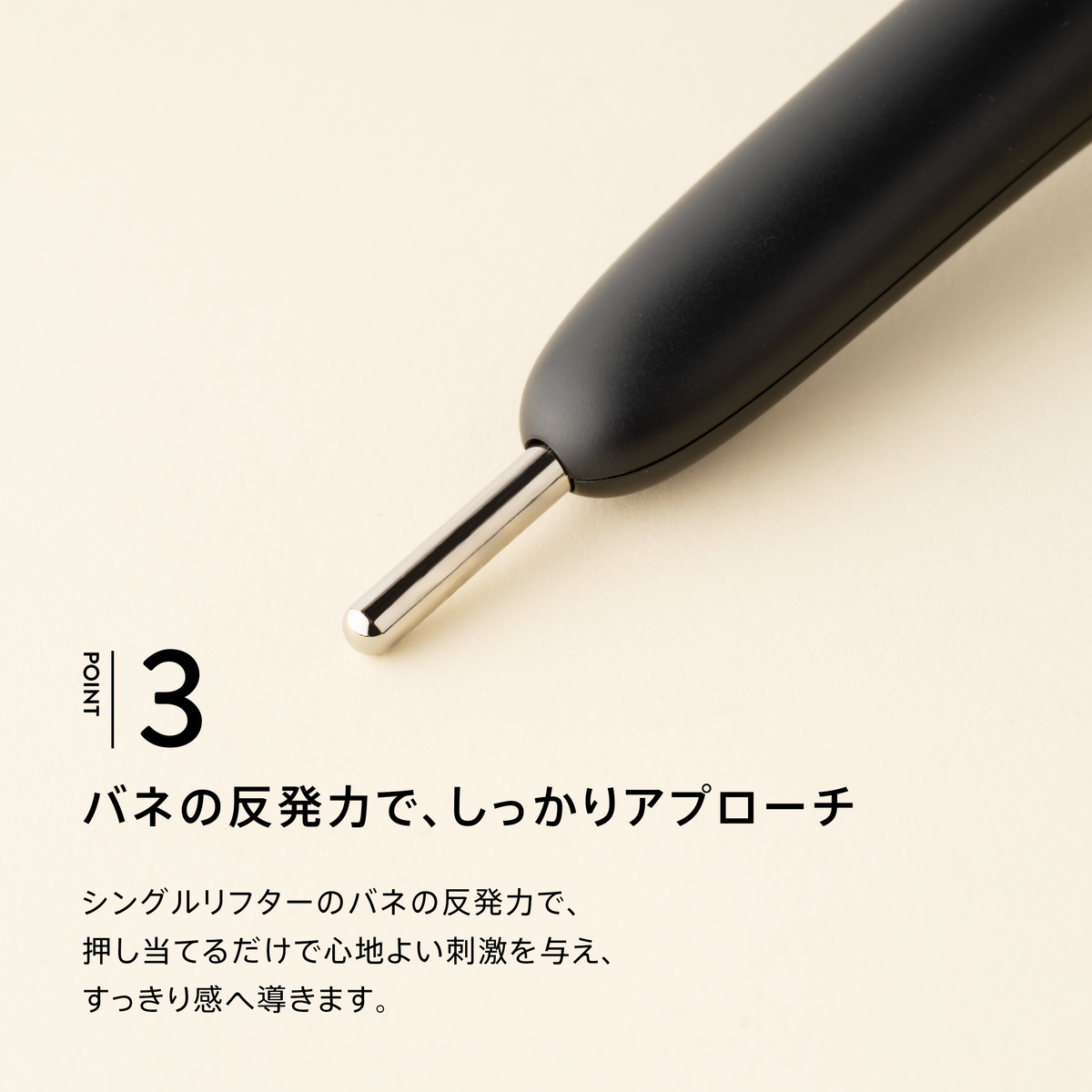 SOYO Smooth Lifter