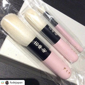 Koyomo Nadeshiko Pink Pearl 3 Brush Set