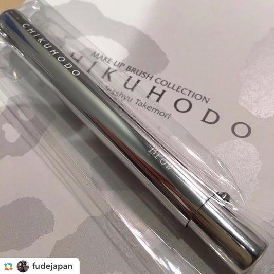 Chikuhodo K4 Brow Brush